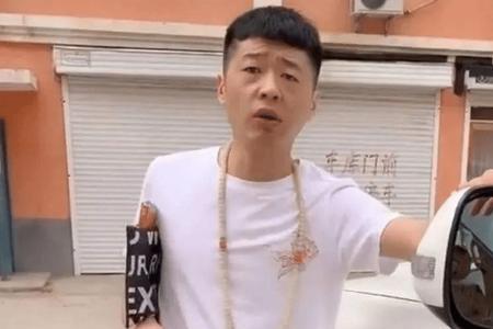 李小丹为什么叫街溜子