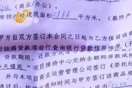 全款买完网签后需要交哪些费用