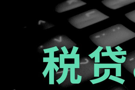 什么类型公司可以申请经营贷