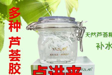 橄榄胶是什么