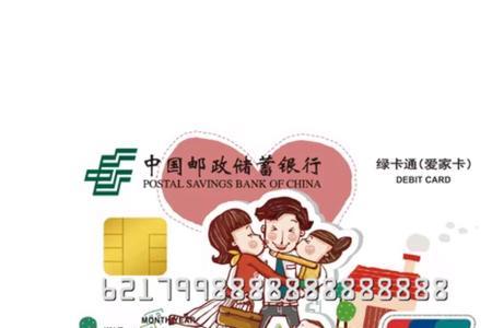 儿童银行卡的利与弊