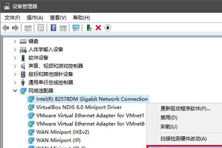 windows10怎么启用网卡