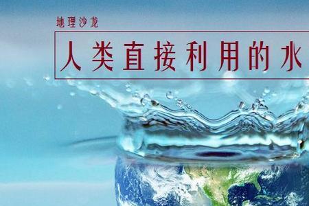 海洋有多少亿立方水