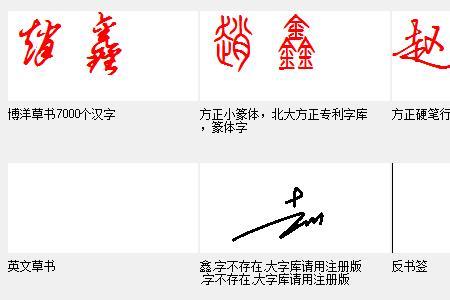 鑫莹名字的含义