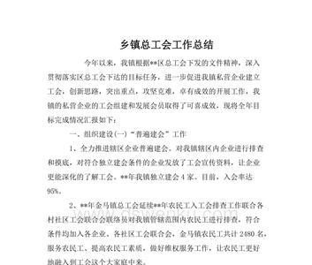 乡镇企业编制享受乡镇补贴吗