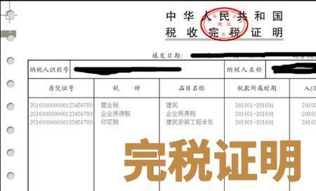 公司公账什么意思
