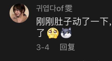 现实怎么换个词说