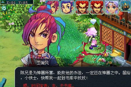 梦幻西游神器独弦琴难吗