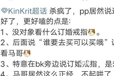 女生说磕cp吗什么意思