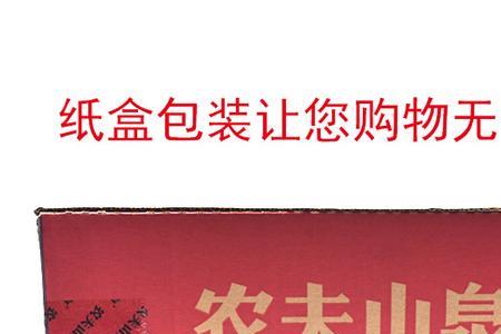 一箱380毫升农夫山泉多少斤