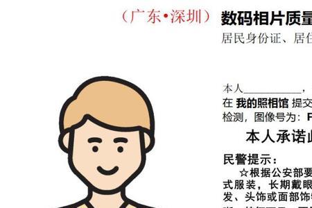 回执照片编号怎么查询