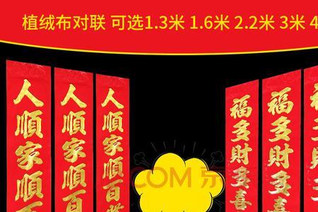 事业昌盛迎富贵下联