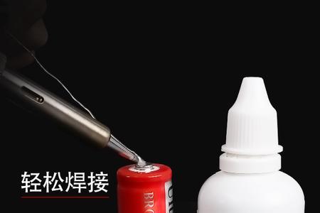 焊锡与铁不粘怎么办
