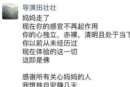 婆子妈过世怎样通知