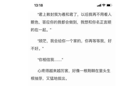 旧言什么意思