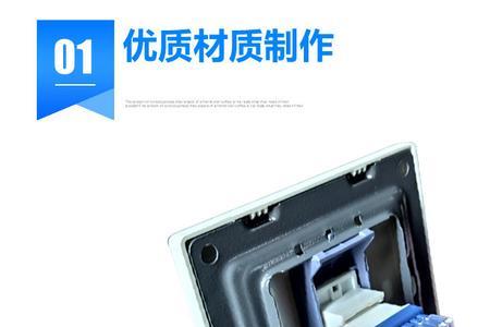 网线插座一般多大电流