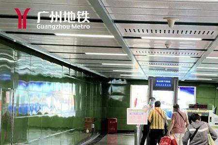 怎么查询广州地铁有没有封控