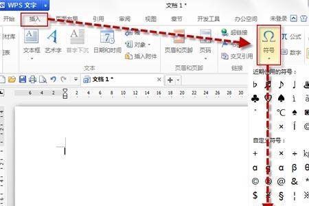 圆角符号什么意思