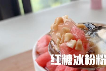 白凉粉是团粉吗