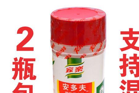 一斤牛肉.安多夫多少克