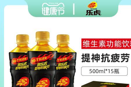 乐虎饮料9.9元5瓶为什么这么便宜