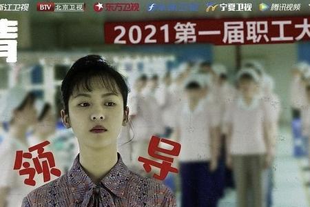 29天半里的陆放扮演者
