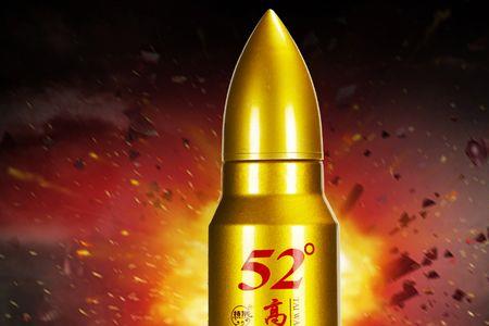 六瓶啤酒500ml相当于多少白酒