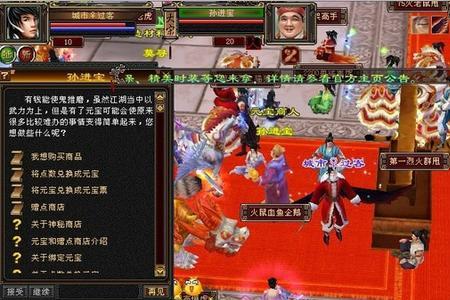 天龙八部到底哪里刷黄纸快
