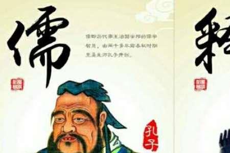 三教三不教什么意思