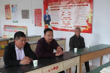 村支书有编制吗