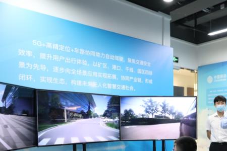 上海移动产业研究院怎么样