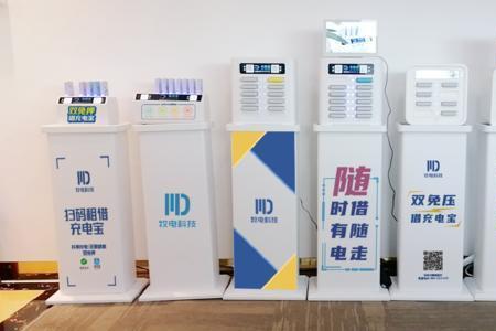 电小丫共享充电宝怎么归还