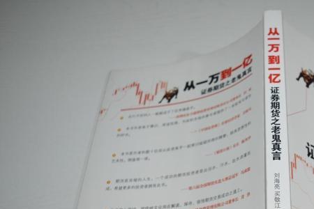 一万个一亿和一亿个一万哪个大