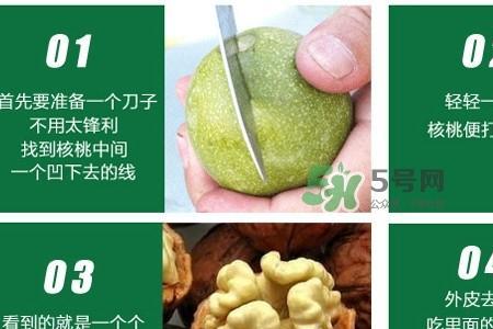 核桃开完青皮怎么清除残留