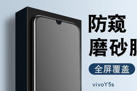 vivoy5s如何强制关机