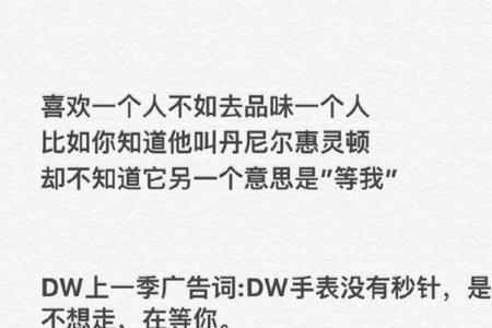 分手安慰的数字
