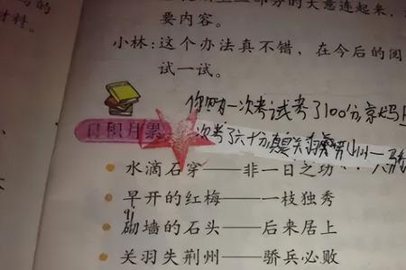 事情想着简单做起来很难的俗语