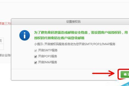 为什么死邮箱登不了