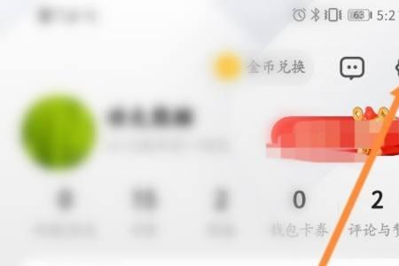 浏览器里的管理加载项怎么设置