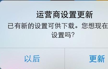 joytel是哪个运营商