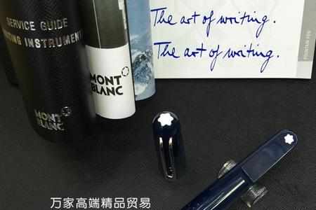 万宝龙钢笔怎么清洗