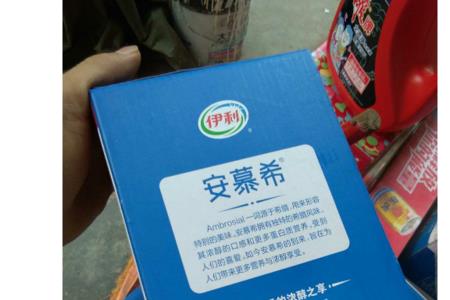 安慕希酸奶变稀了是变质了吗