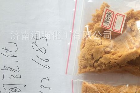 铵是什么味道