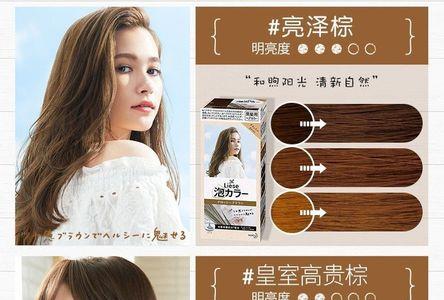 棕色染花了怎么改棕色