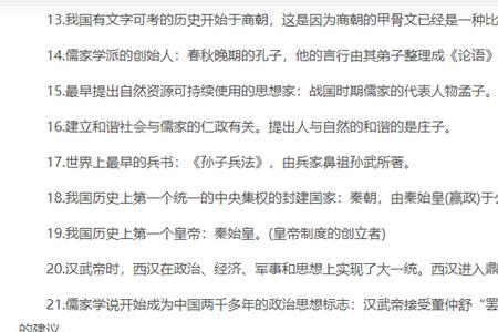 繁杂琐碎是什么词