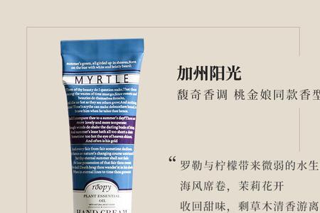 润培六月蔷薇像什么香水