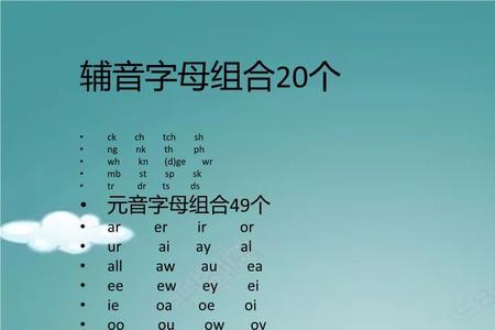 m u r o n t可以组什么英语单词