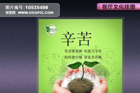 南宁餐饮品牌标语