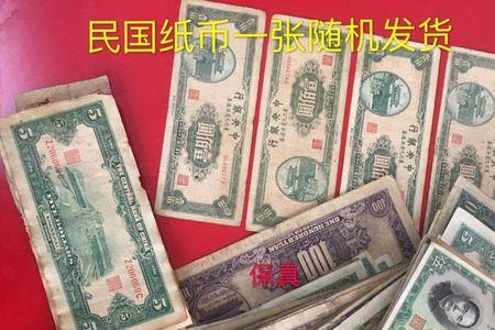 银行1元一扎多少元