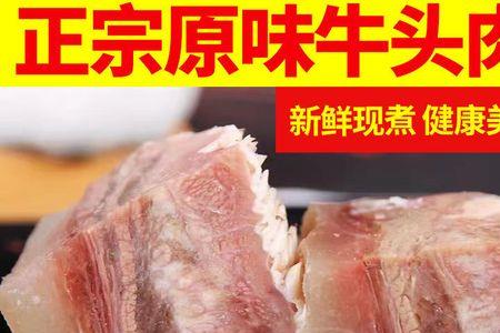 牛腰窝肉适合火锅吗